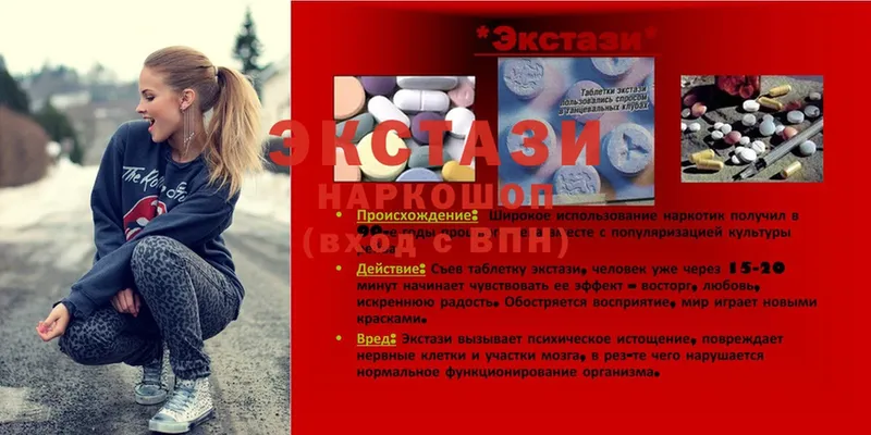 Ecstasy диски  Белоозёрский 